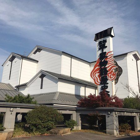 Takamatsu Heike Monogatari Historical Museum