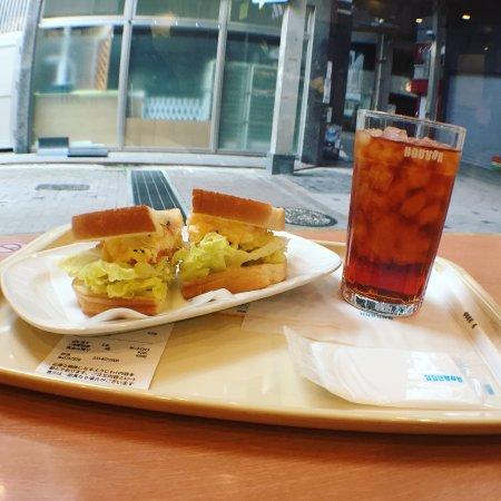 Doutor Coffeetakamatu Marugamemachi